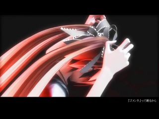 Miku Hatsune-Saikin Osen Bacterial Contamination